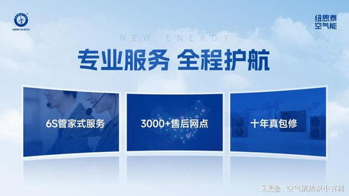 2026空氣能熱泵選購指南 多維度硬核評(píng)測與品牌口碑大盤點(diǎn)