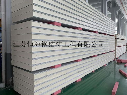 江蘇鹽城聚氨酯復(fù)合保溫板安裝效果顯著，一體保溫板引領(lǐng)綠色節(jié)能新趨勢(shì)